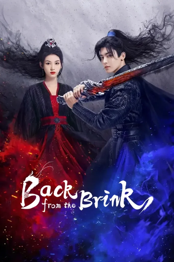 Back from the Brink